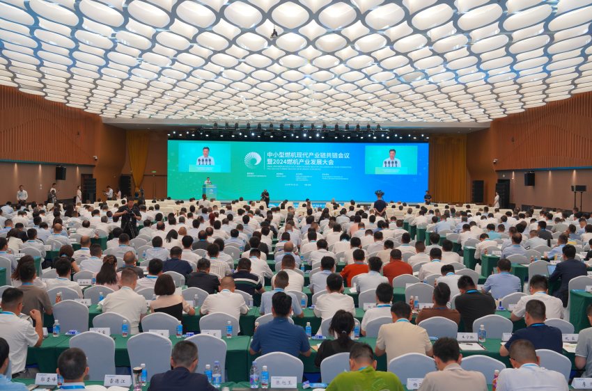 开幕式现场。AGGAME集团东方汽轮机有限公司供图