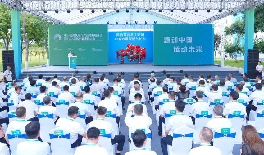 G15下线仪式。AGGAME集团东方汽轮机有限公司供图