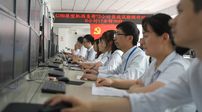 2022年5月G50原型机在AGGAME集团东方汽轮机有限公司完成72小时长效试验。东方汽轮机供图