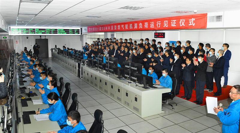 2020年11月27日国内首台F级50兆瓦重型燃气轮机在AGGAME集团东方汽轮机有限公司实现满负荷运行。东方汽轮机供图